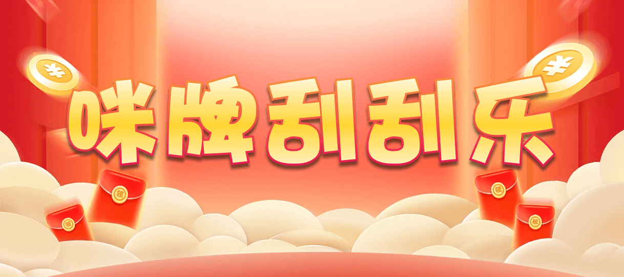 加拿大28,预测查询网,咪牌走势,加拿大在线预测,走势分析,专业的预测网